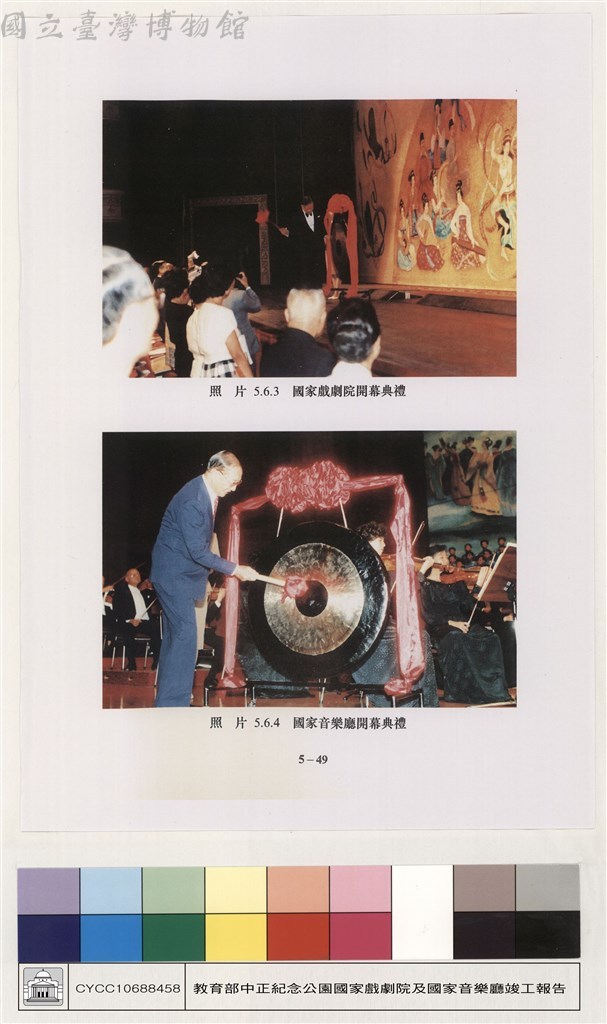 大圖瀏覽