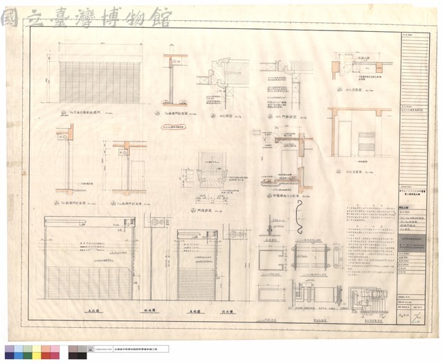 D15, D25立面及剖面圖, D17, D18剖面圖, 鐵捲門詳圖, A/C詳圖藏品圖，第1張