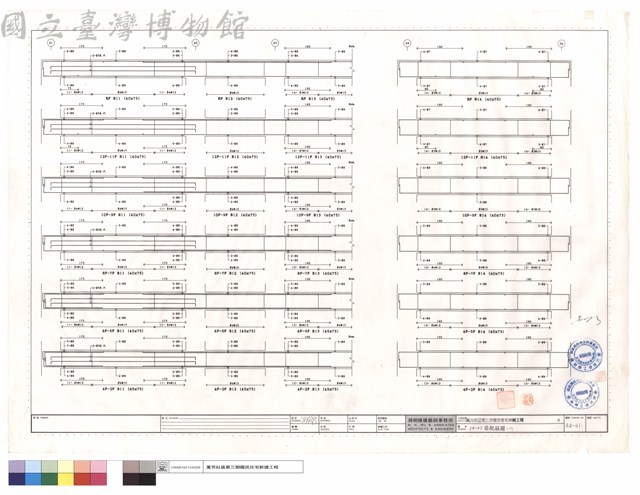 2F~RF梁配筋圖(一)藏品圖，第1張