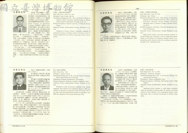(P148-149)藏品圖，第1張