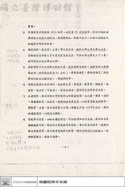 N/A藏品圖，第1張