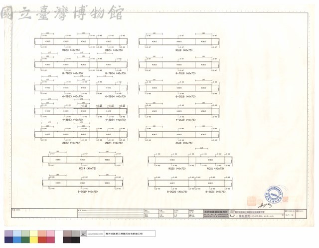 大梁配筋圖(八)B23,B24,G18~G21藏品圖，第1張