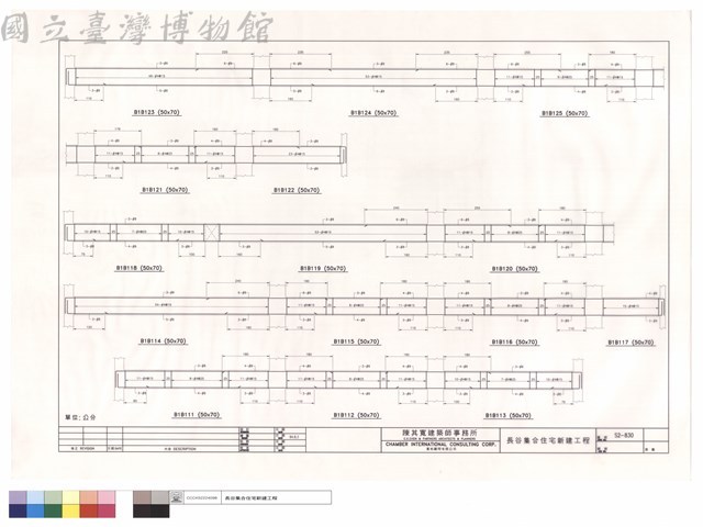 B1B111~B1B125藏品圖，第1張