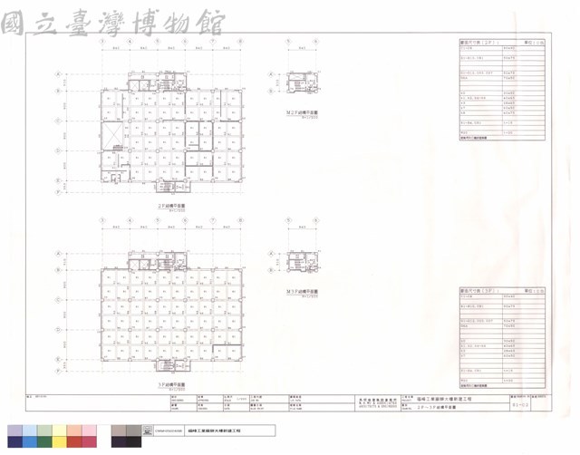 2F~3F結構平面圖藏品圖，第1張