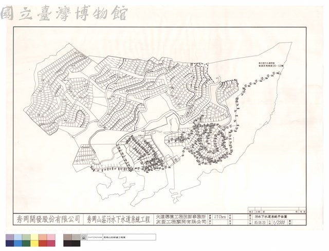 污水下水道系統平面圖藏品圖，第1張