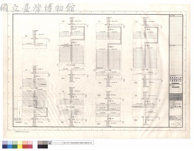 配電箱接線圖藏品圖，第1張