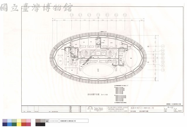 給水設備.參拾捌層平面圖藏品圖，第1張