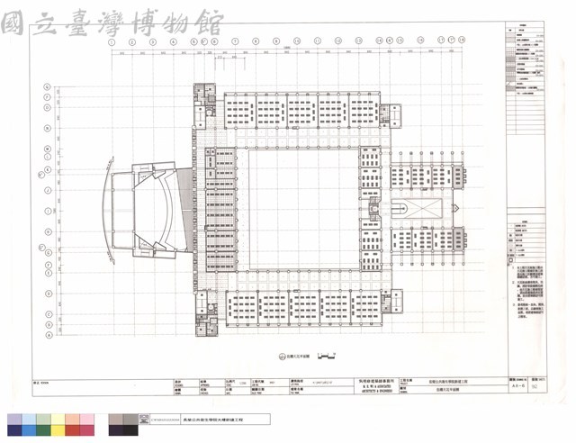 伍樓天花平面圖藏品圖，第1張