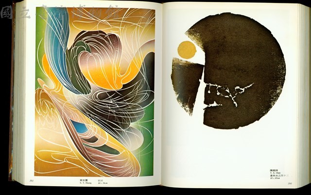 (P390-391)藏品圖，第1張
