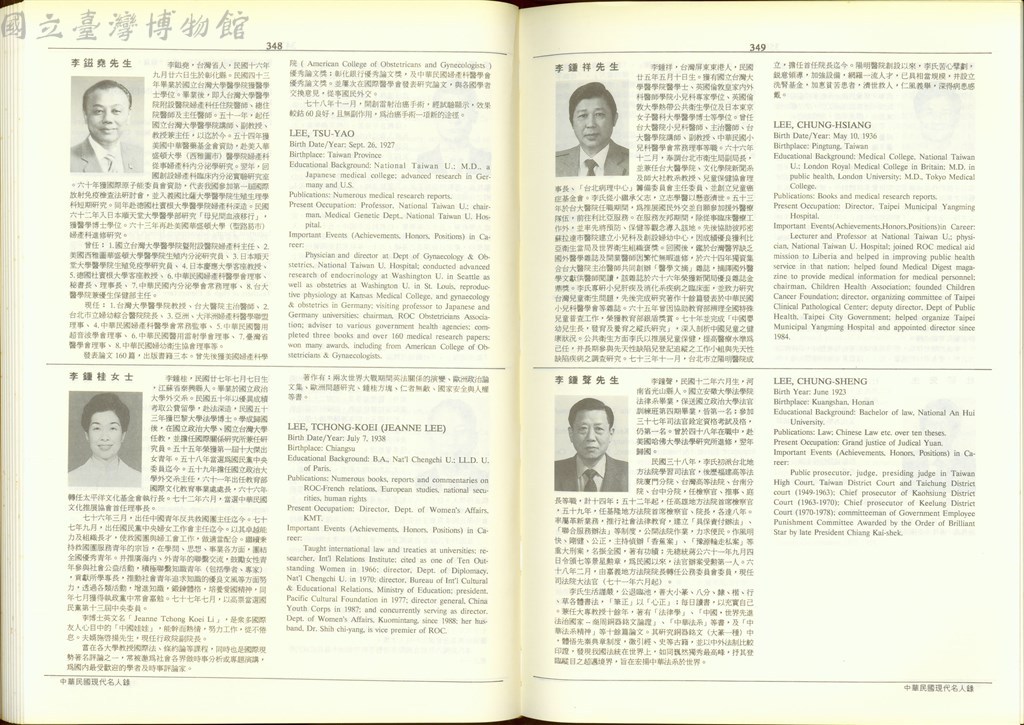 大圖瀏覽