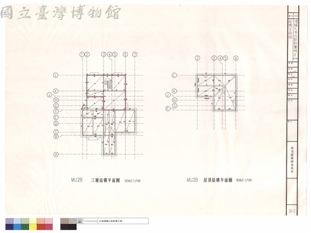 結構平面圖藏品圖，第1張