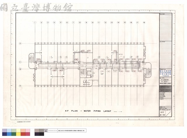 理化實驗館 4F PLAN - WATER PIPING LAYOUT藏品圖，第1張