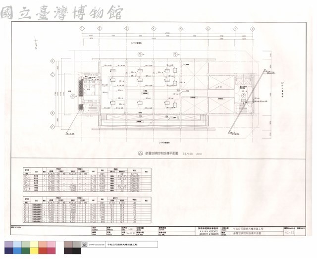 參層空調控制設備平面圖藏品圖，第1張