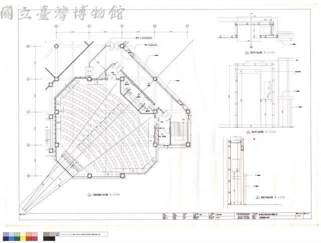 五樓演講廳平面詳圖藏品圖，第1張