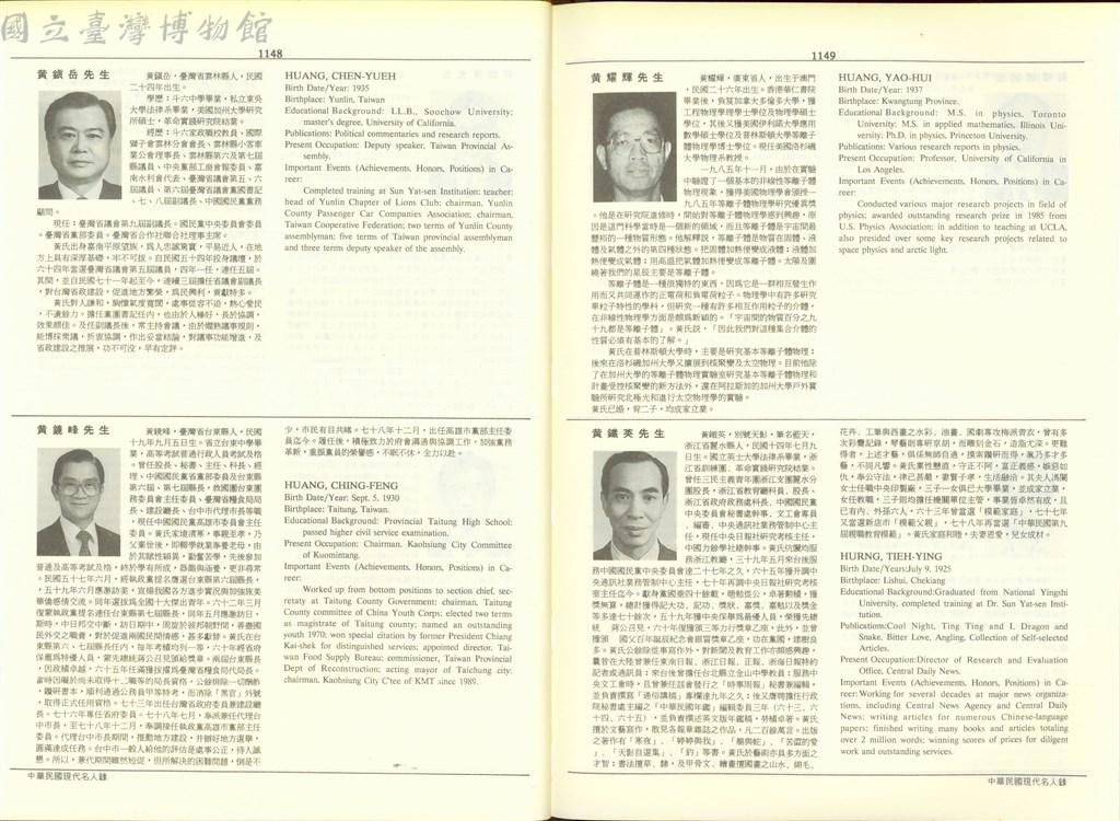 大圖瀏覽