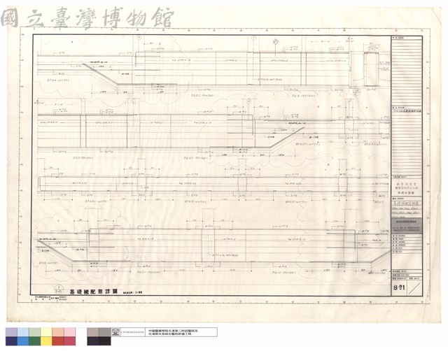 基礎樑配筋詳圖、EFG4,FG3,FG2c,EFG2a,EFG3a,EFG8a,EFG8,EFG8,EFG9,FG2a,FG1a藏品圖，第1張