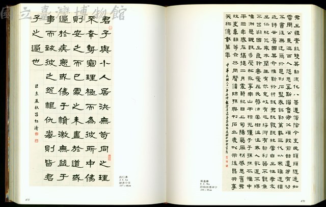 (P470-471)藏品圖，第1張