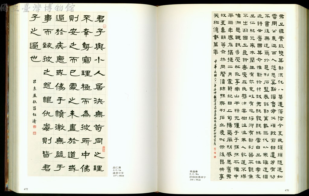 大圖瀏覽