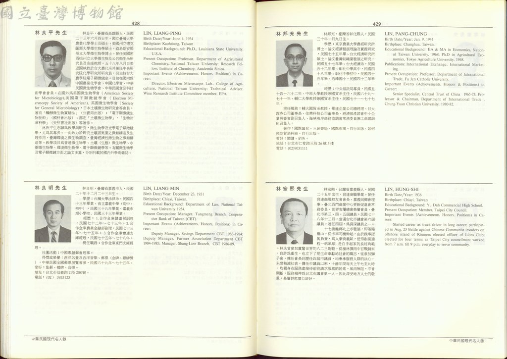 大圖瀏覽