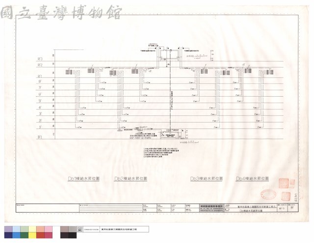 Db棟給水系統昇位圖藏品圖，第1張