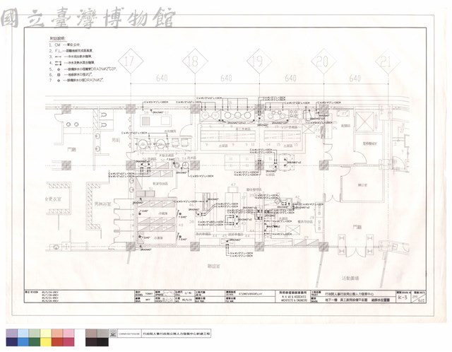 地下一樓員工廚房設備平面圖,給排水位置圖藏品圖，第1張