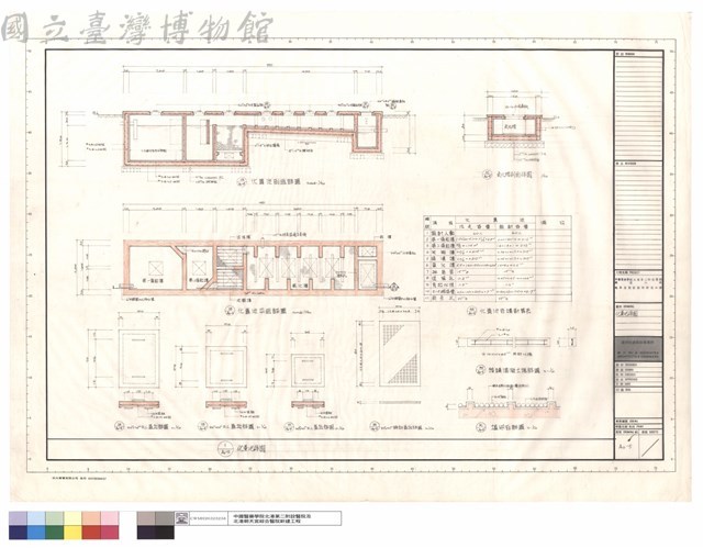化糞池詳圖藏品圖，第1張