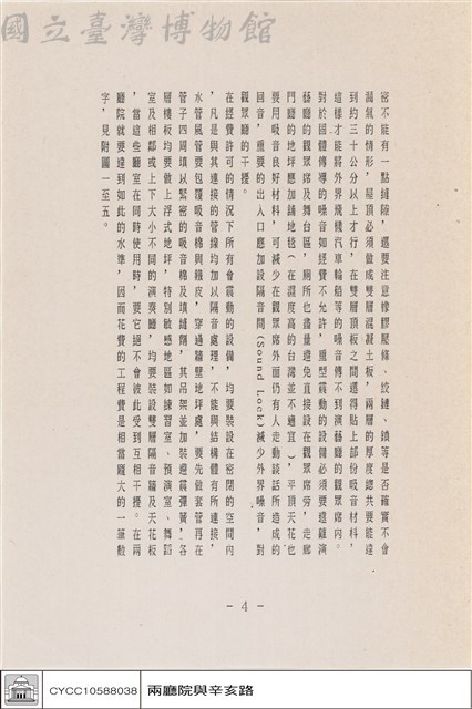 N/A藏品圖，第1張