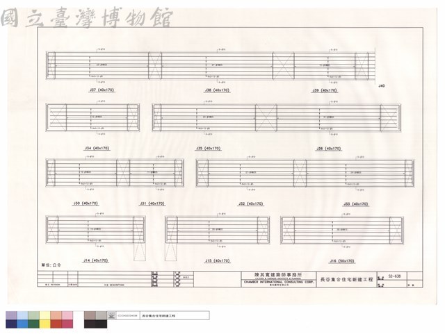 J14~J16.J30~J39藏品圖，第1張