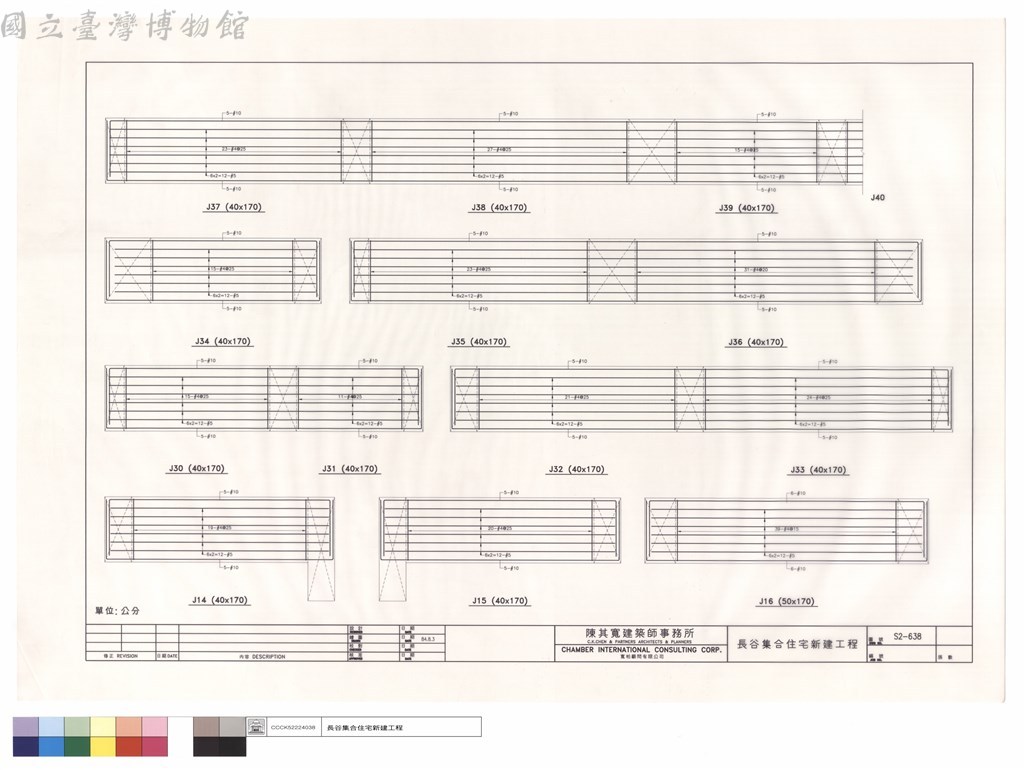 大圖瀏覽