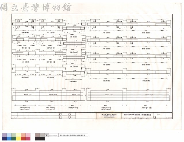 4~1G6~G10,FWG6~FWG10,配筋圖,FWG6,FWG7,FWG9藏品圖，第1張