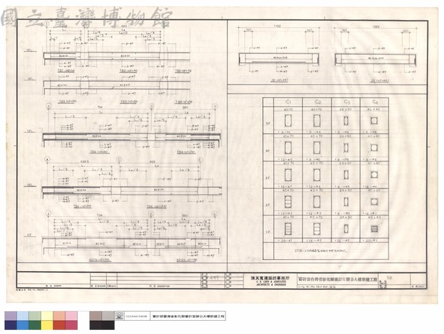 C1~C4,TB1~TB4,6G11A,G12A,JB,JG藏品圖，第1張