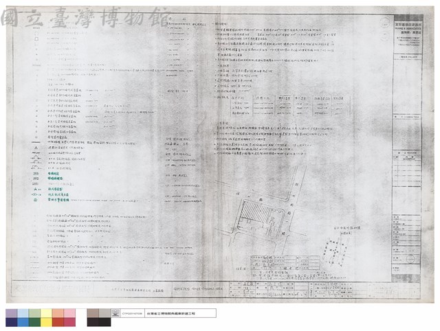 圖例及說明,施工說明及位置圖藏品圖，第1張