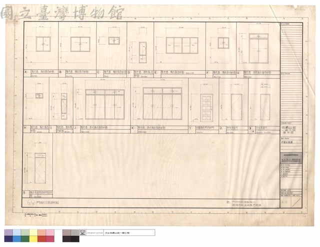 門窗立面詳圖藏品圖，第1張