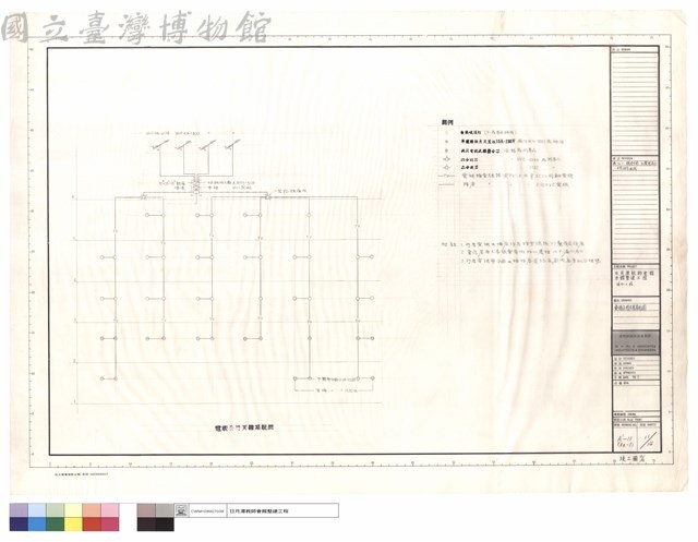 電視公用天線系統圖藏品圖，第1張