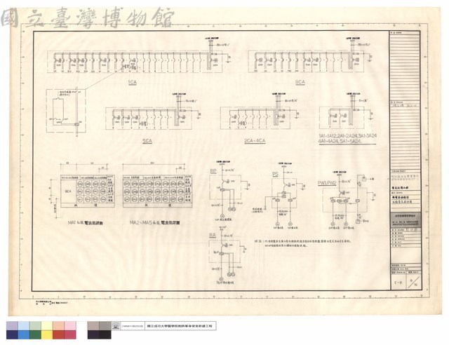 配電箱接線圖、私設電表箱詳圖藏品圖，第1張