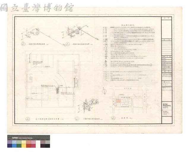 給水衛生工程圖例 地層給排水平面圖 廁所給排水透視圖藏品圖，第1張