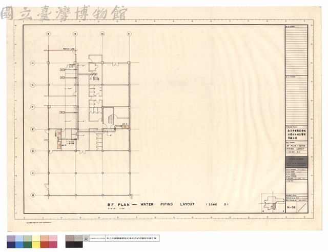 B F PLAN-WATERPIPING LAYOUT (ZONE D)藏品圖，第1張