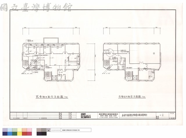 貳.参層給水配管平面圖藏品圖，第1張