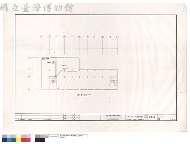 地下室給排水設備工程平面圖(男生宿舍)藏品圖，第1張