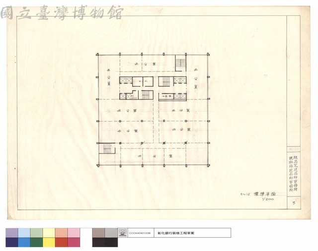 標準平面藏品圖，第1張
