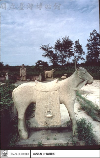 石馬藏品圖，第1張