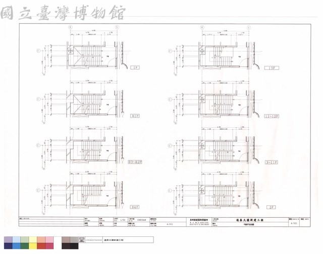 甲樓梯平面詳細圖藏品圖，第1張