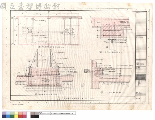 昇降舞台設備基座詳圖藏品圖，第1張