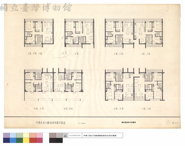 中華長安大樓傢具佈置平面圖藏品圖，第1張