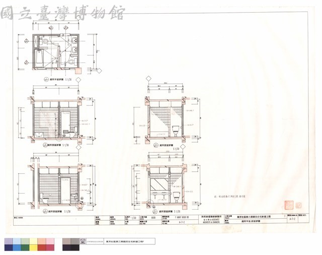 廁所平面、剖面詳圖藏品圖，第1張