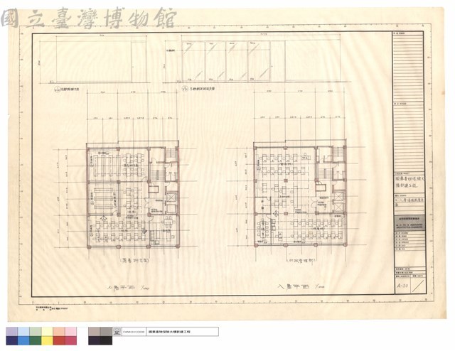 七,八層傢俱配置平面藏品圖，第1張