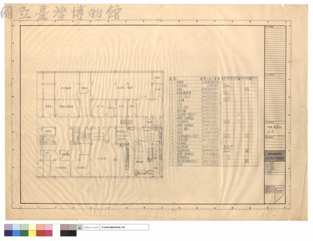 中央廚房配置圖藏品圖，第1張