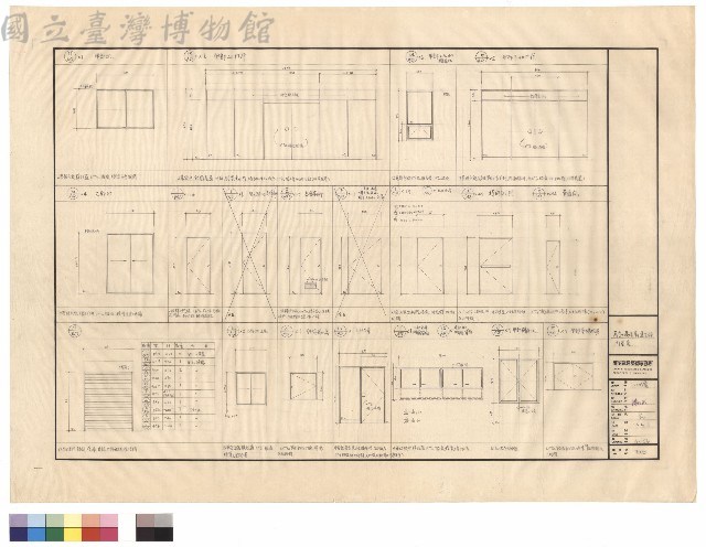 門窗表藏品圖，第1張