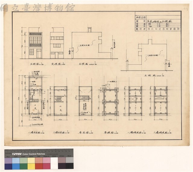 平面, 樑版及立視图藏品圖，第1張