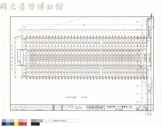 縱向剖面圖藏品圖，第1張
